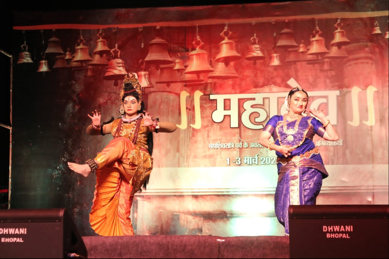 भोजपुर में महादेव उत्सव के दूसरे दिन कलाकारों द्वारा दी गईं ओम शिव सर्वमयम, मटकी लोक नृत्य तथा भक्ति संगीत की मनमोहक प्रस्तुतियां